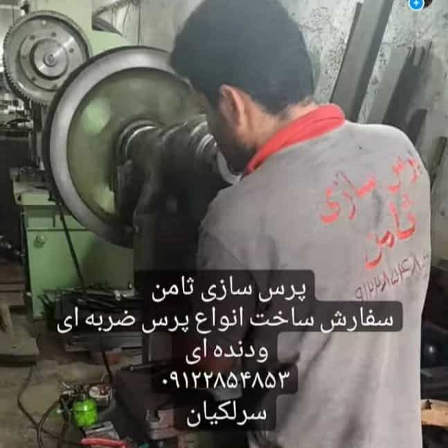 1706423148714.webp