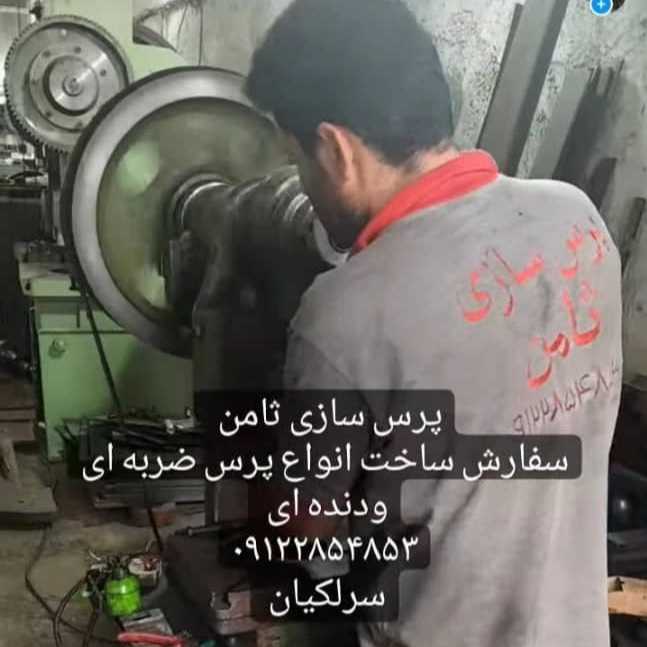 1706423148714.webp